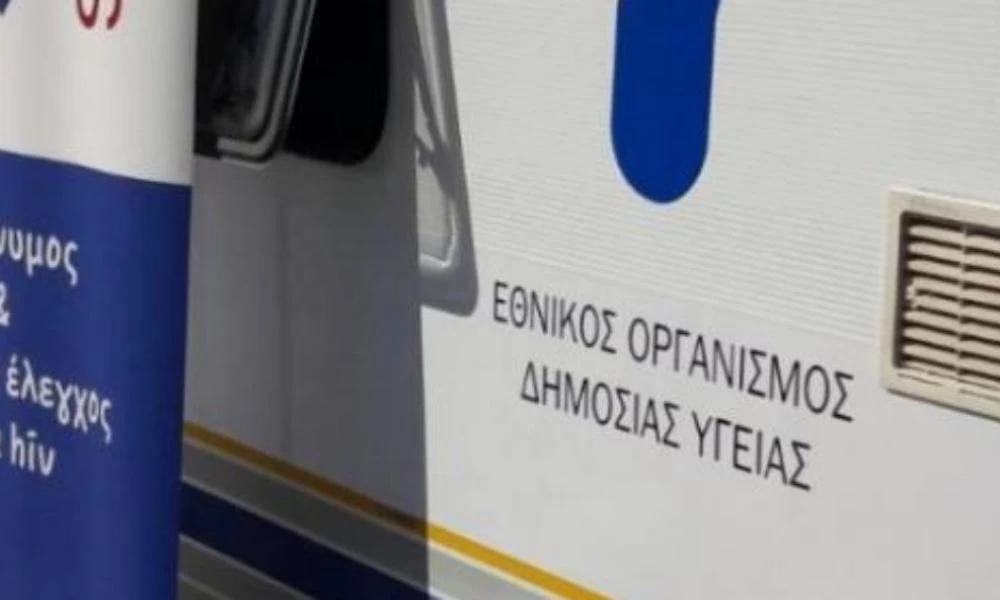 ΕΟΔΥ - Κορονοϊός: Από τη Δευτέρα στους δρόμους οι κινητές μονάδες